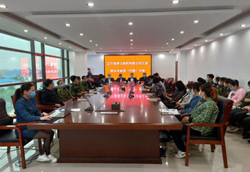 公司召開工會第五次會員（代表）大會